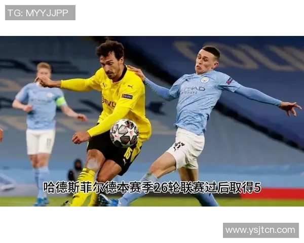 曼城对阵哈德斯精彩视频直播全程回放与赛后分析